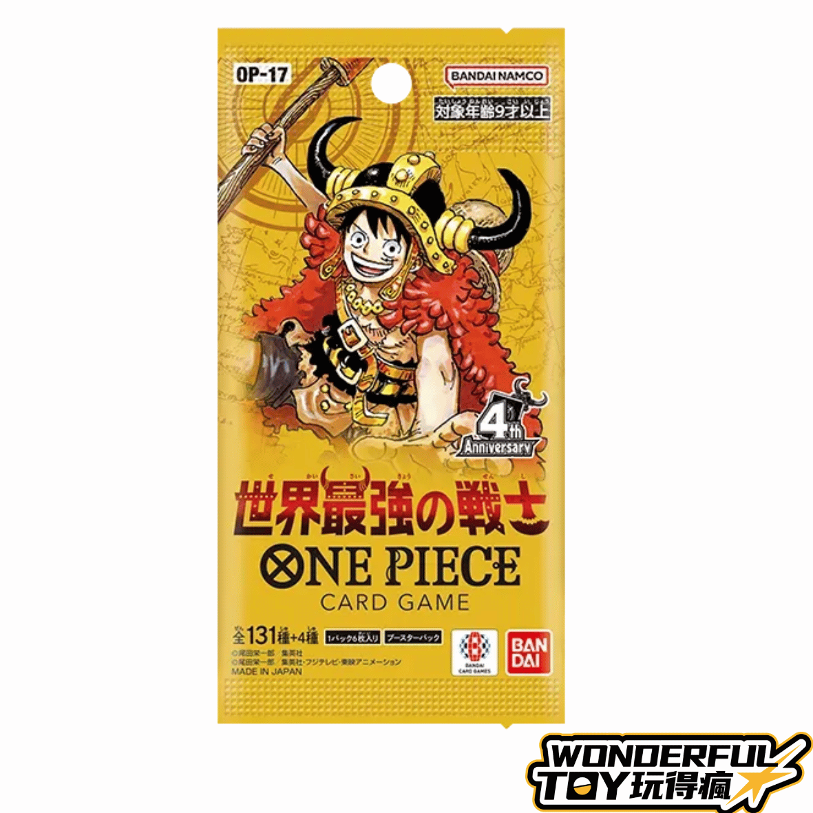 世界最強的戰士OP-17擴充包 一包
