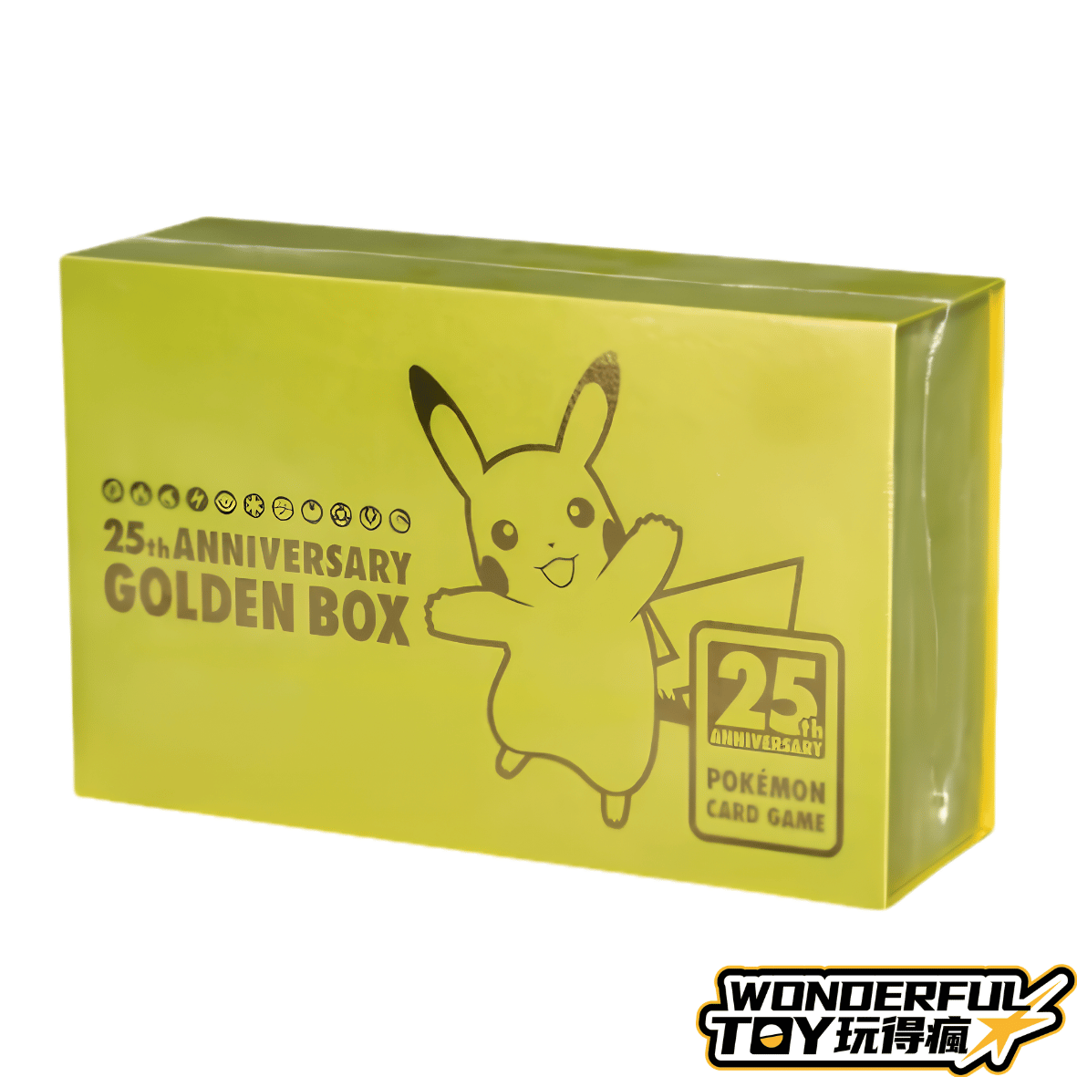 寶可夢卡牌25週年黃金紀念箱