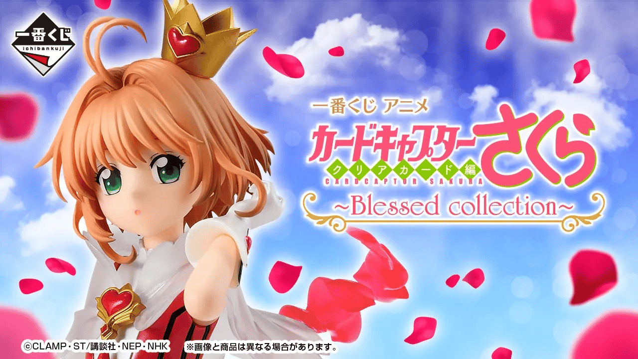 庫洛魔法使clear Card篇