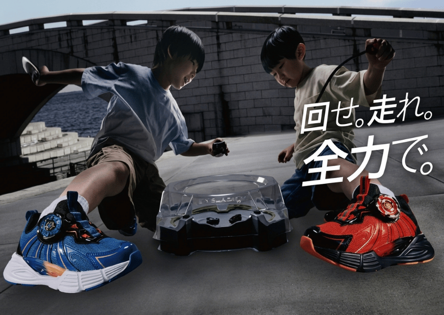 戰鬥陀螺 X