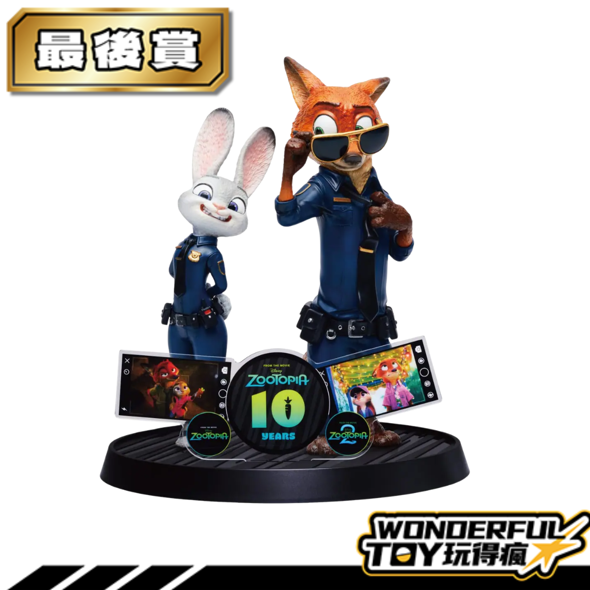 最後 4 最後 4