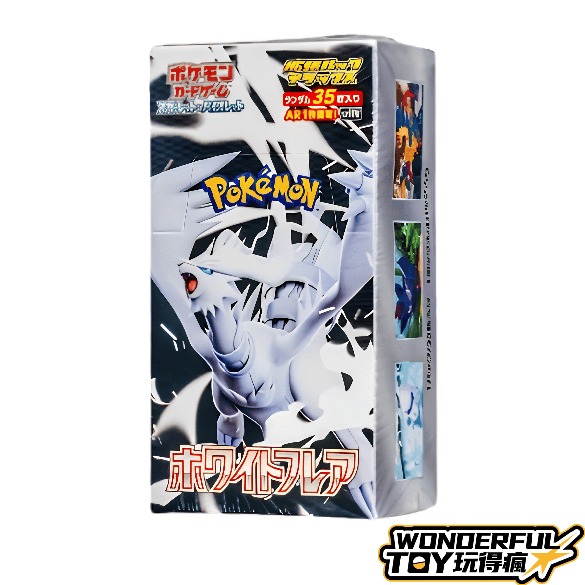 純白閃焰擴充包BOX