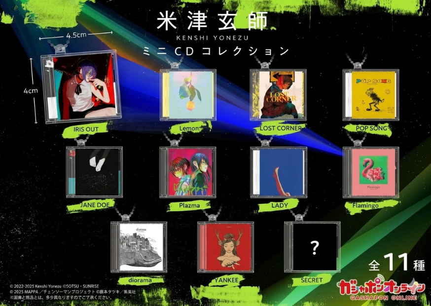 萬代轉蛋 × 米津玄師迷你 Cd 收藏