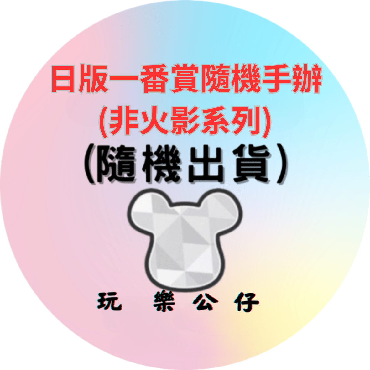 賞圖在這邊做 2026 08 29t121532.074 0 賞圖在這邊做 2026 08 29t121532.074 0