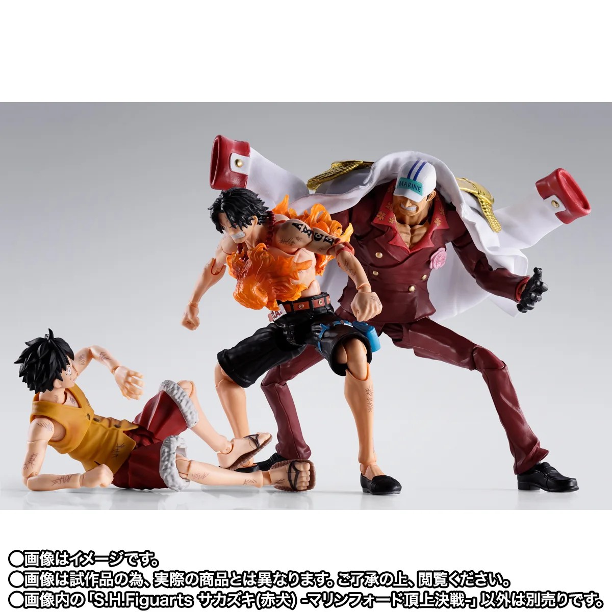 S.H.Figuarts赤犬 盃四款替換表情及手型