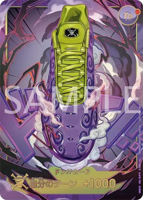 nike-one-piece-cards