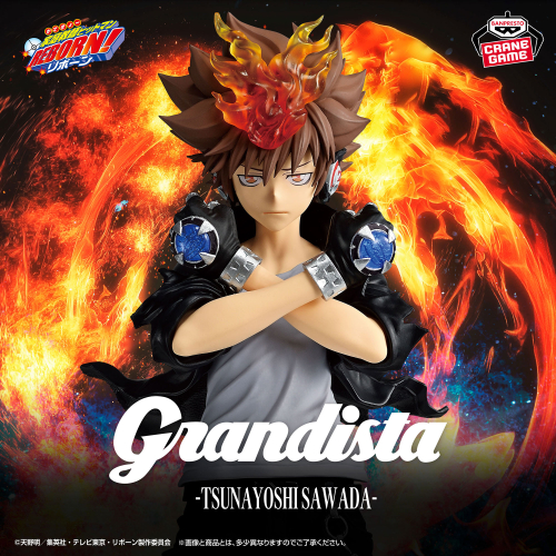澤田綱吉 Grandista 超死氣模式景品公仔