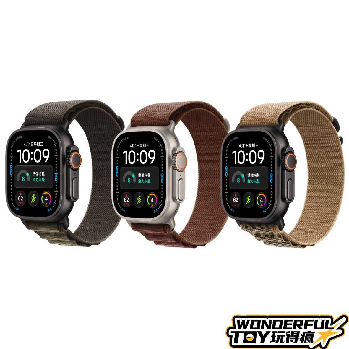 Apple Watch Ultra 4 高山錶環帶(顏色隨機)