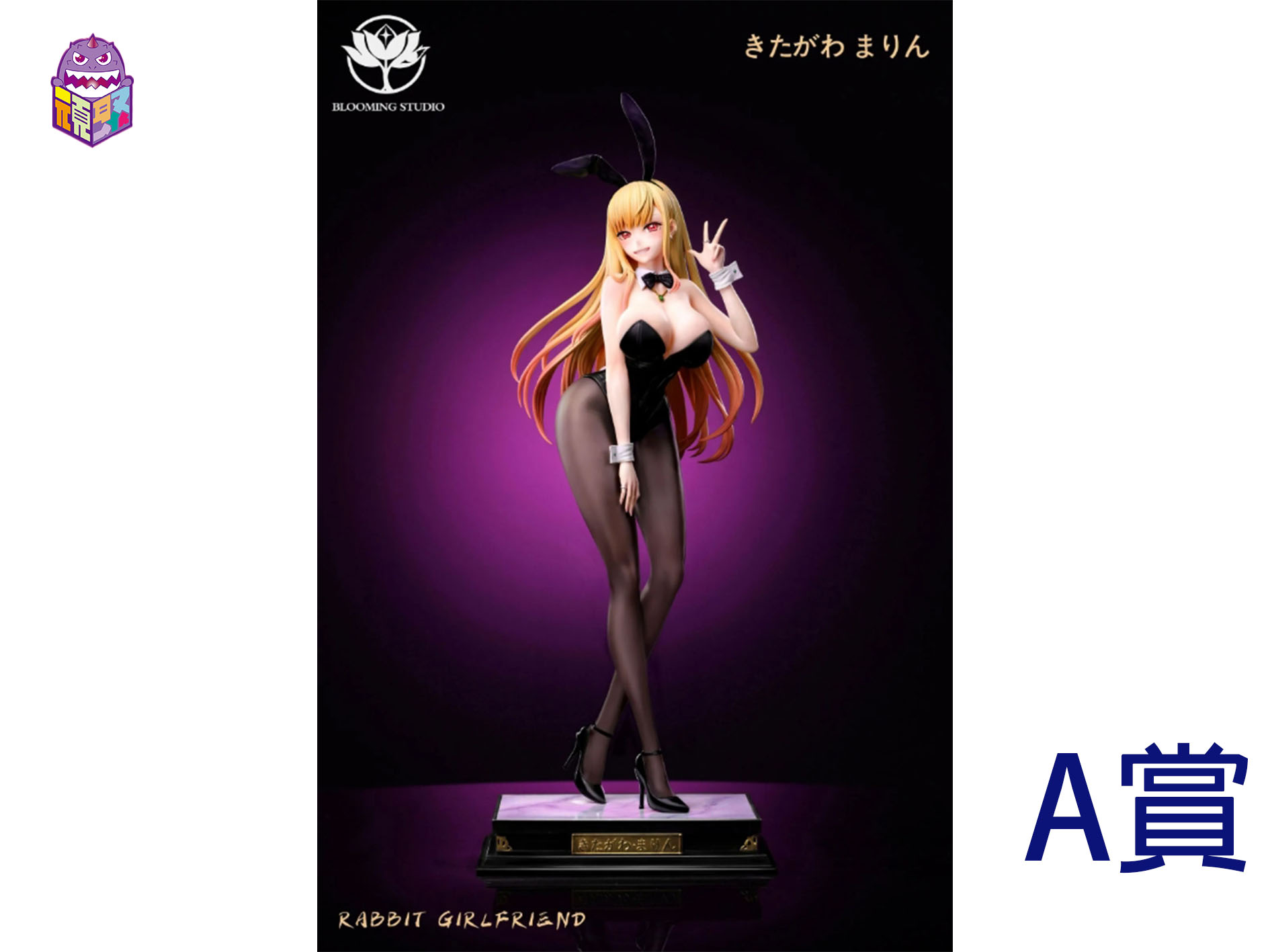 A賞 A賞