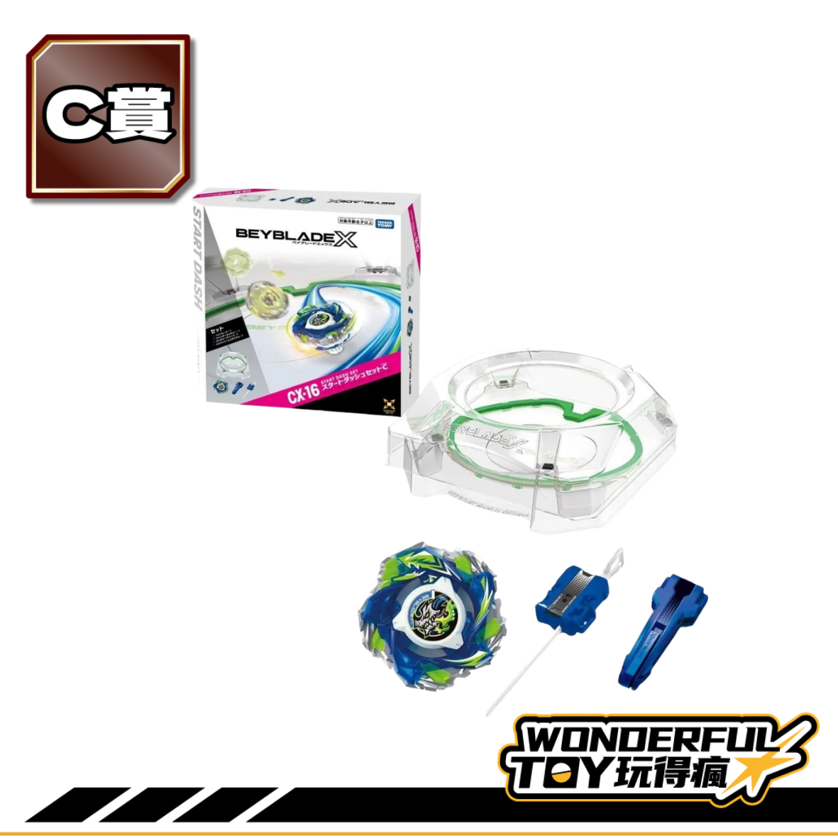 C 32 C 32