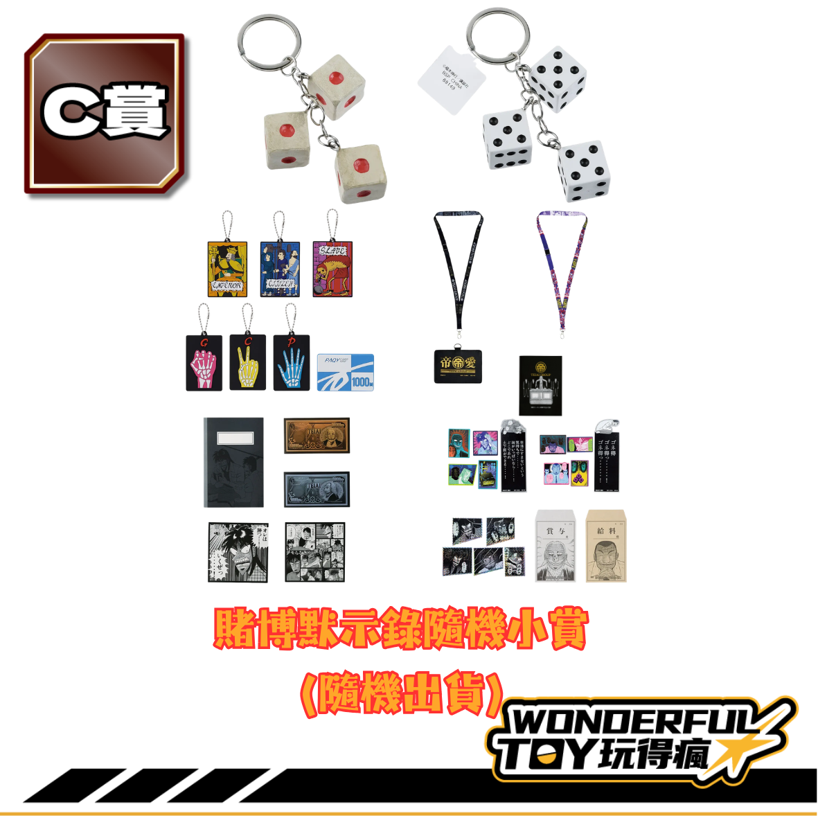 C 38 C 38