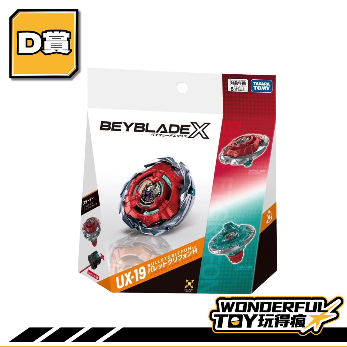D 20 D 20