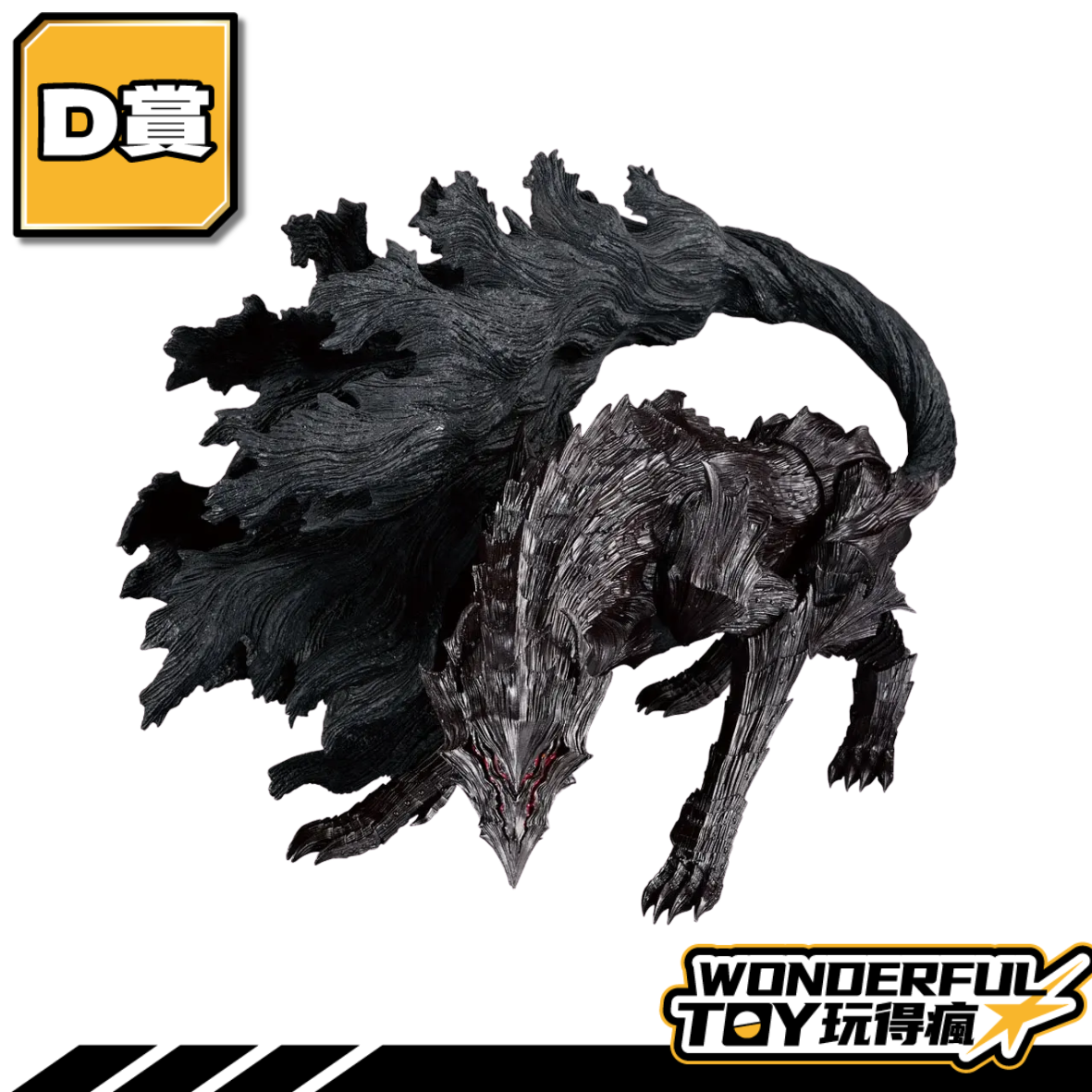 D D