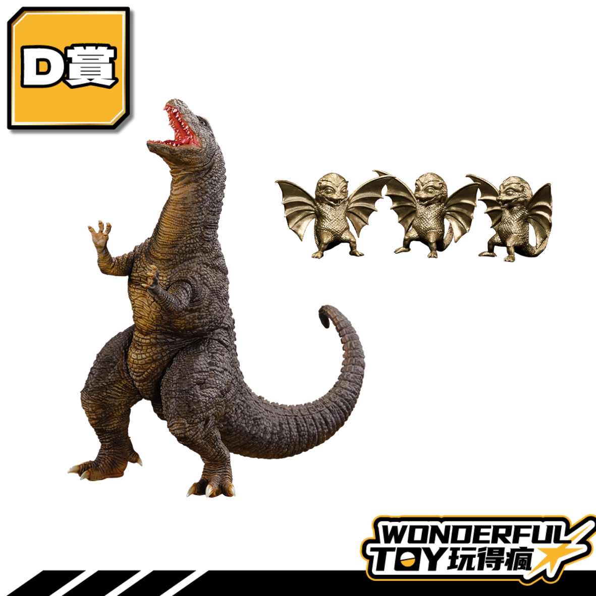 D D