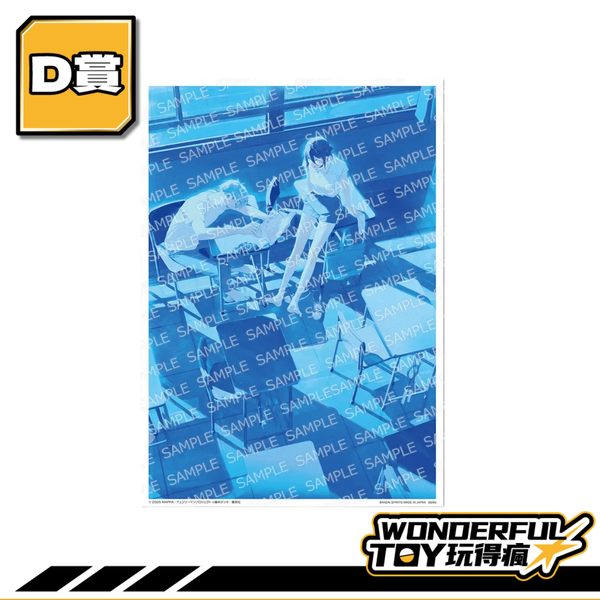 D