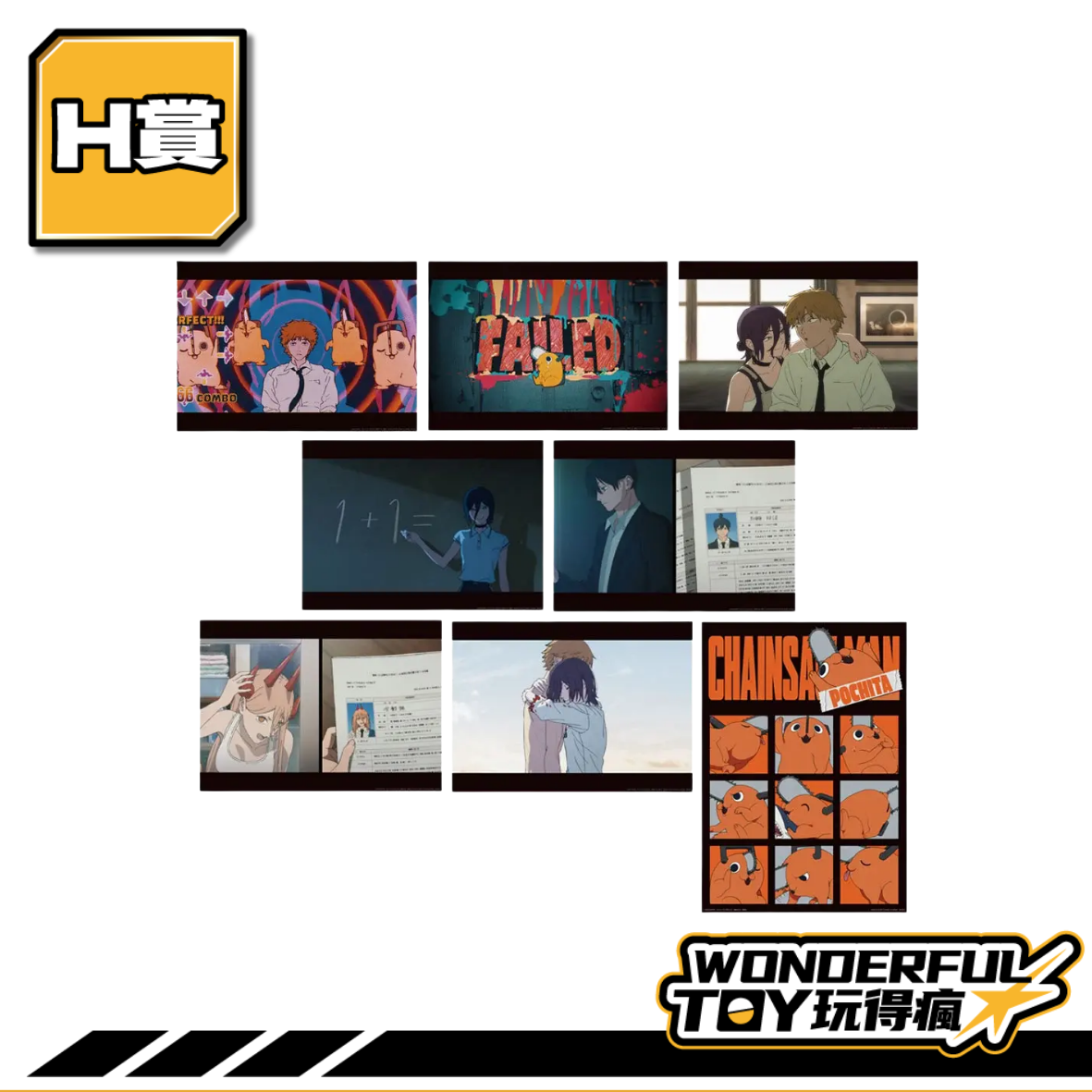 H 1.png