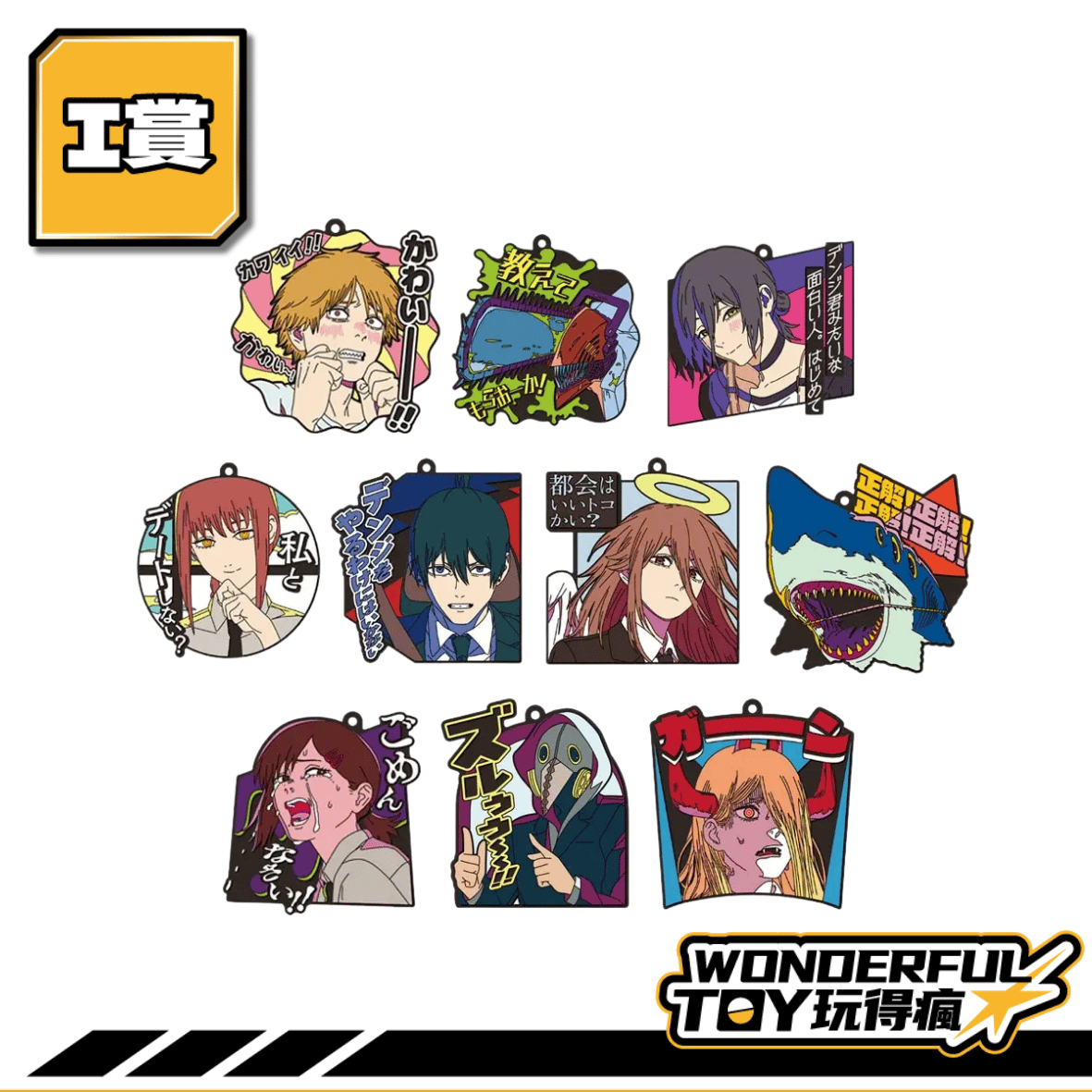 I 1.png