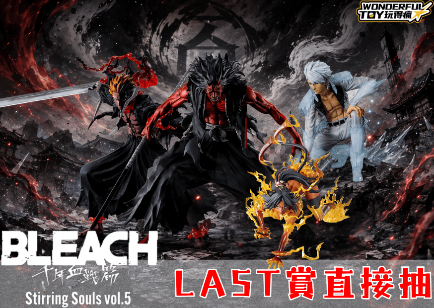 Last 1