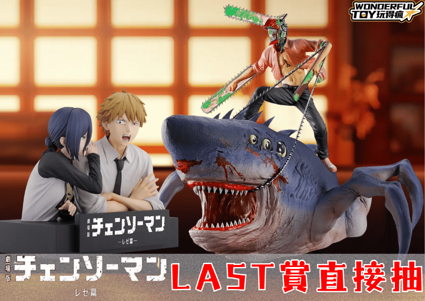Last