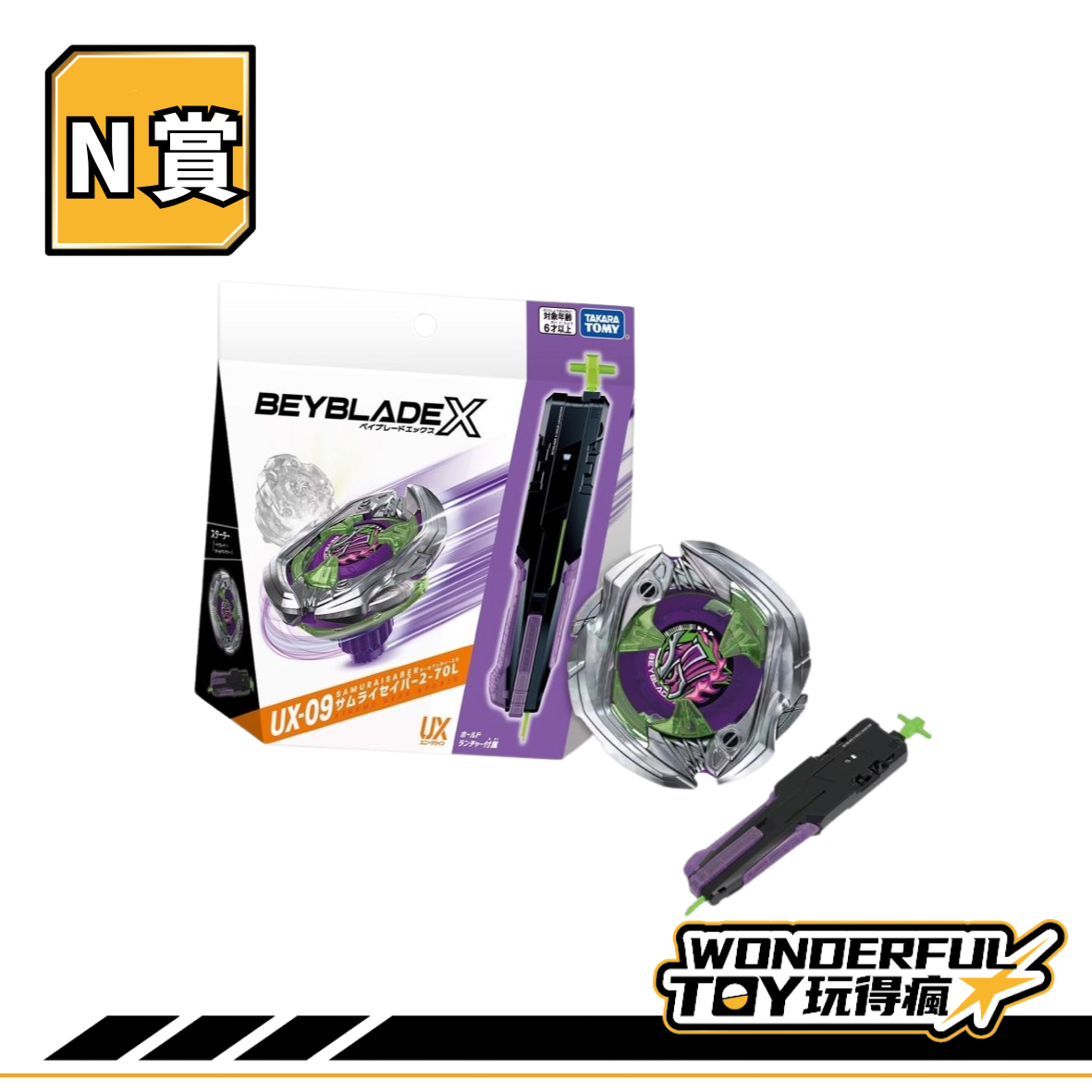 N N