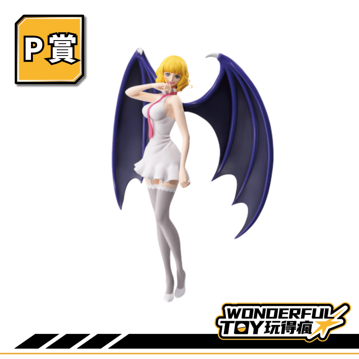 P賞 0 1 P賞 0 1