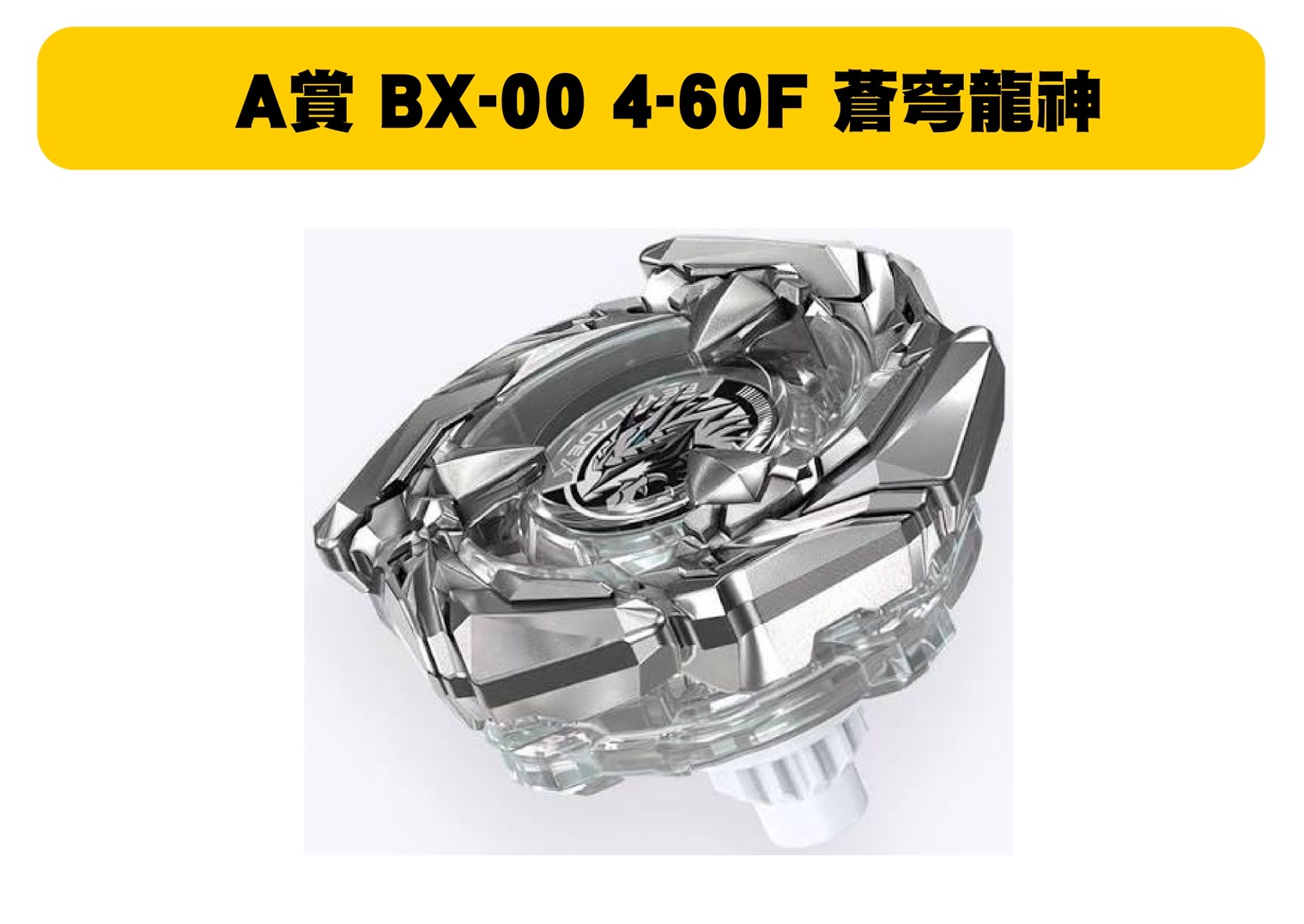S 58884124 0 S 58884124 0