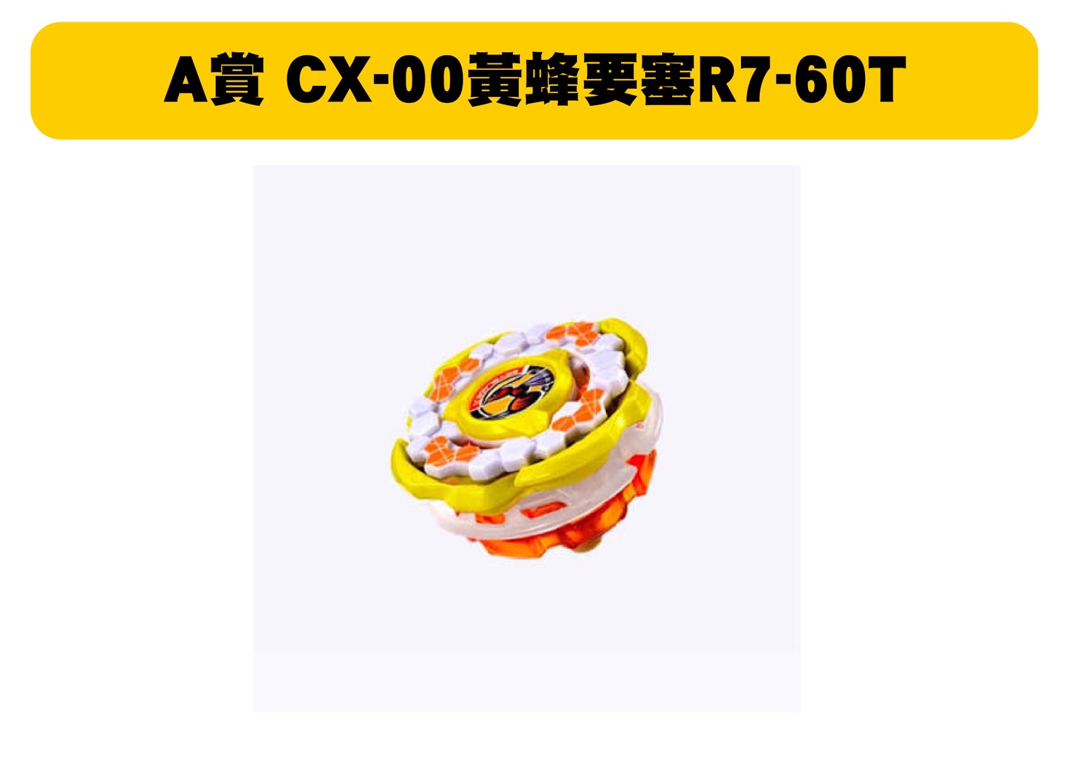 S 59383889 0