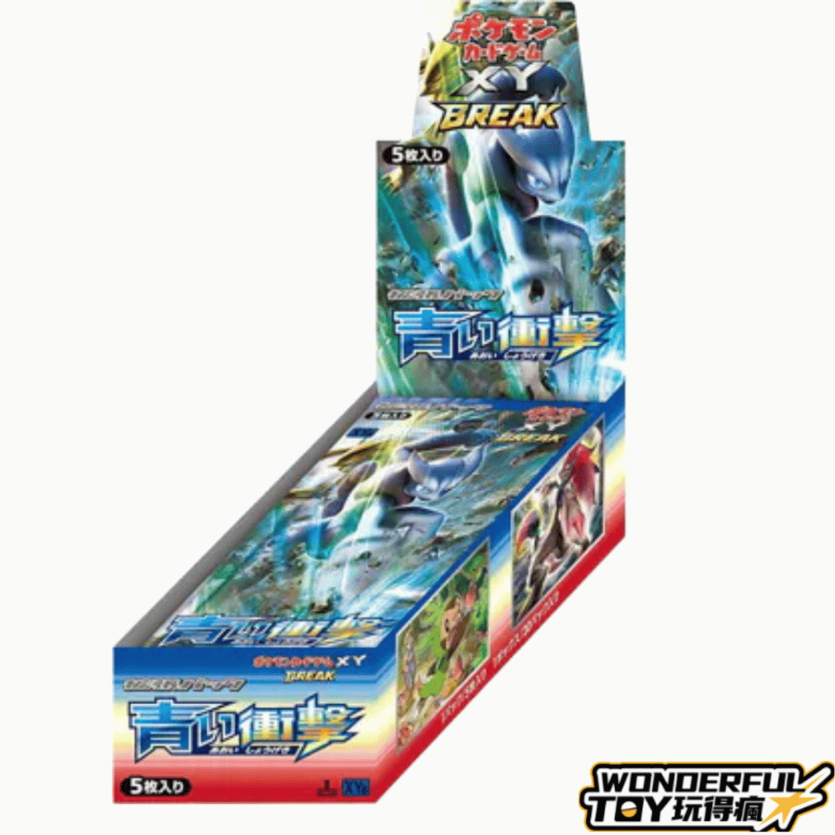 XY BREAK 系列第 8 彈擴充包藍色衝擊