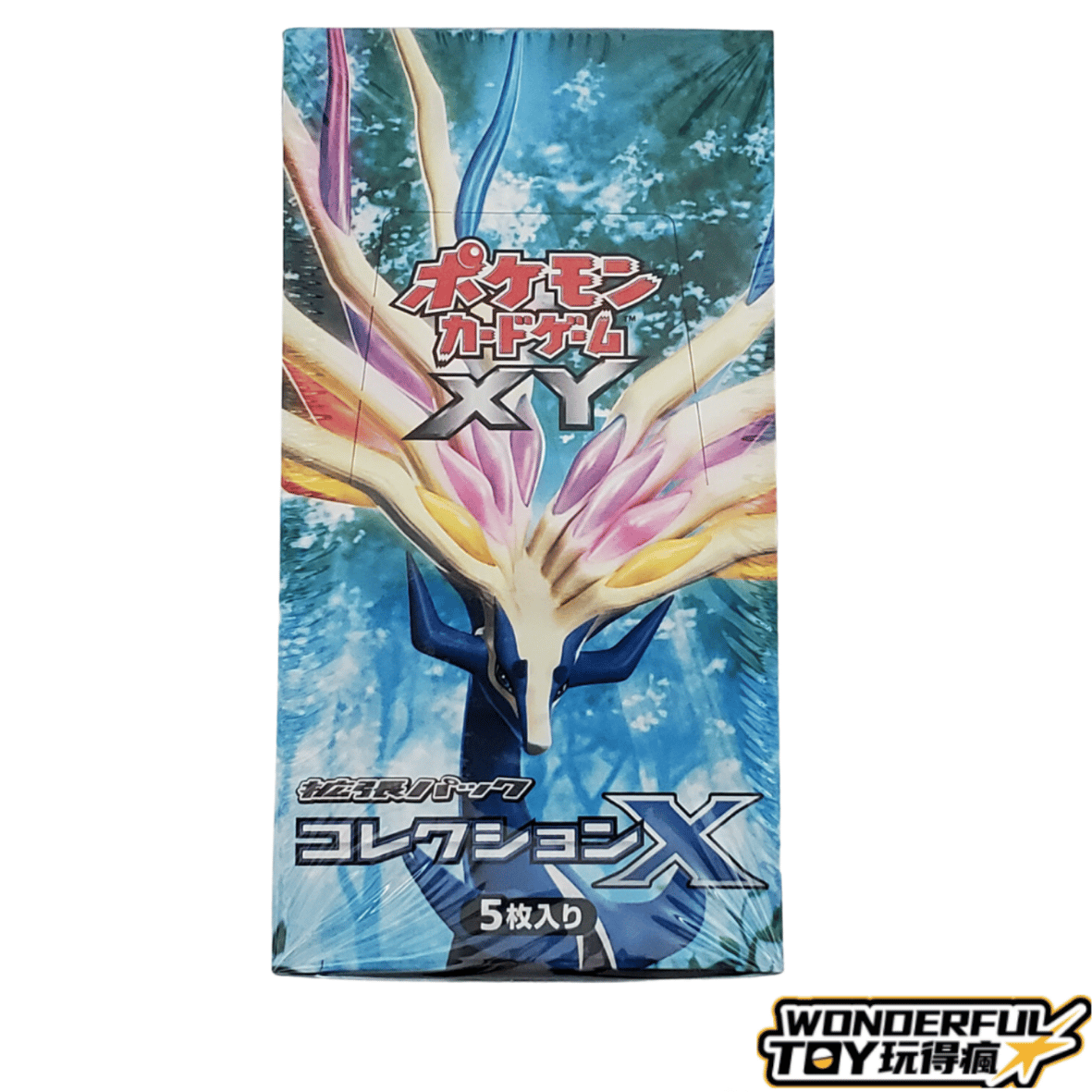 XY擴充包收藏X
