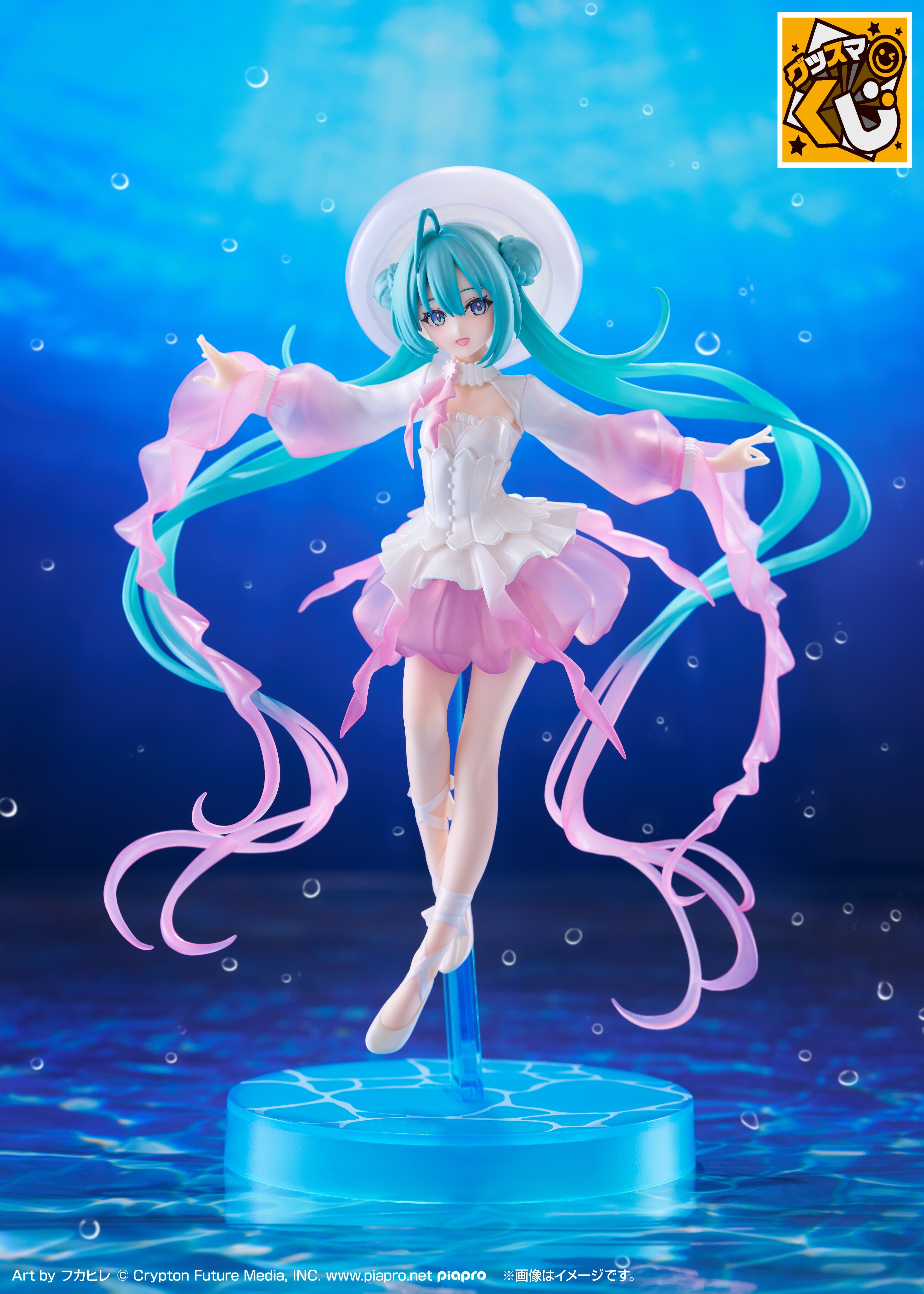 B賞:POP UP PARADE 初音未來 Aquarium×Dress Ver.