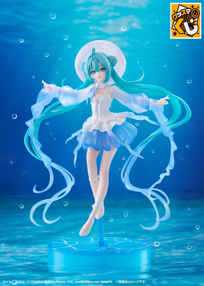 最後微笑賞:POP UP PARADE初音未來藍色禮服版