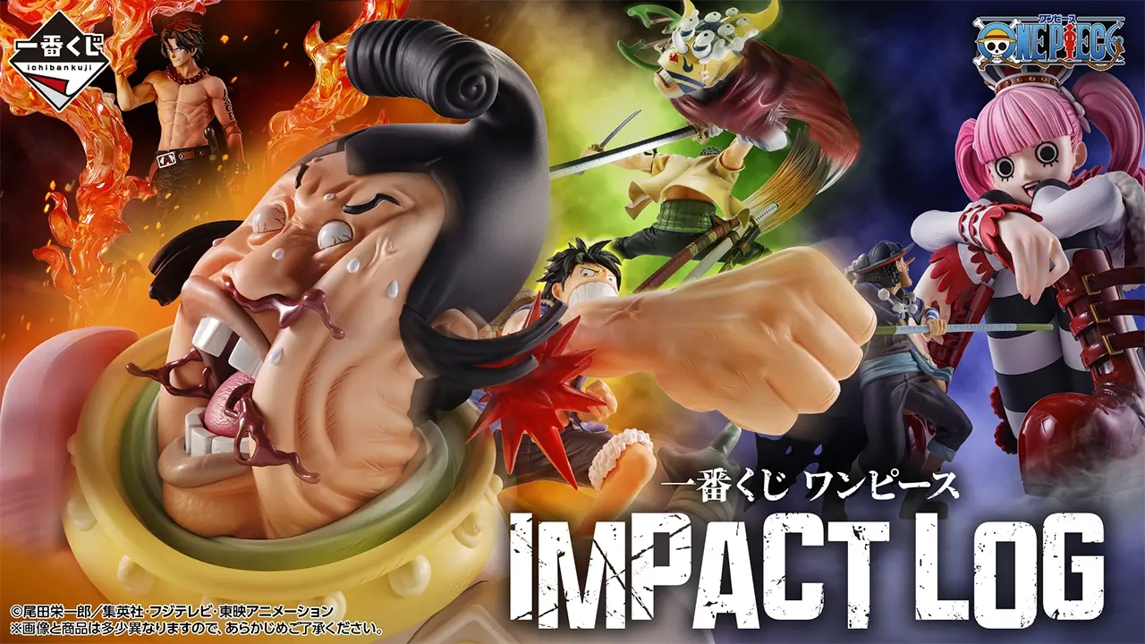 一番賞海賊王IMPACT LOG商品主視覺