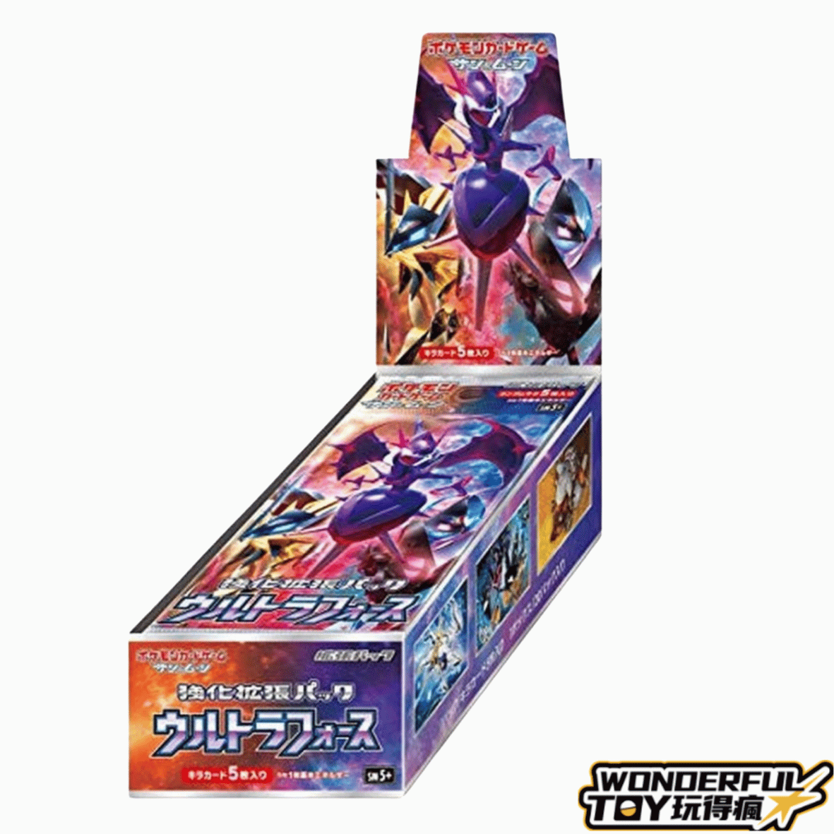 太陽&月亮系列強化擴充包Ultra Force