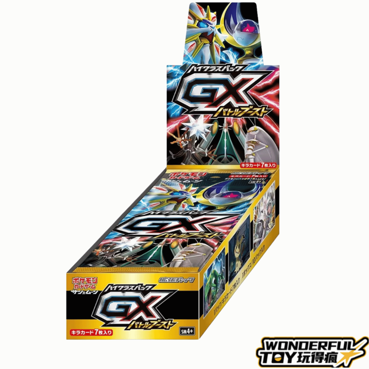 太陽&月亮系列的高級擴充包 GX Battle Boost