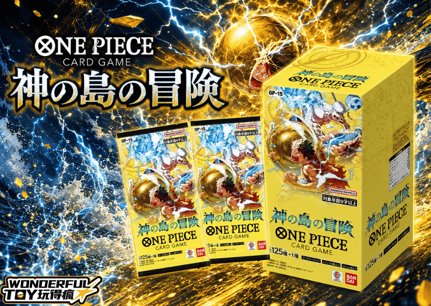 封面在這裡做+配率紙 2026 09 02t204643.548