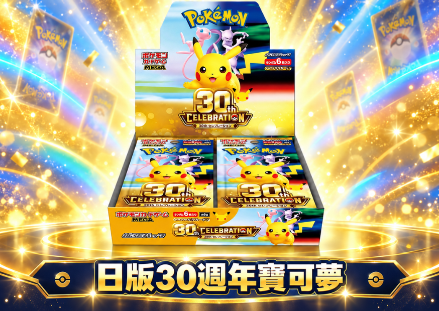 封面在這裡做+配率紙 2026 09 07t154013.575