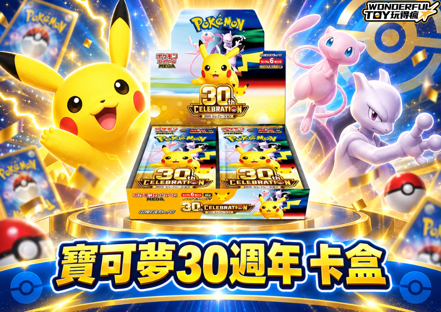 封面在這裡做+配率紙 2026 09 16t193206.001