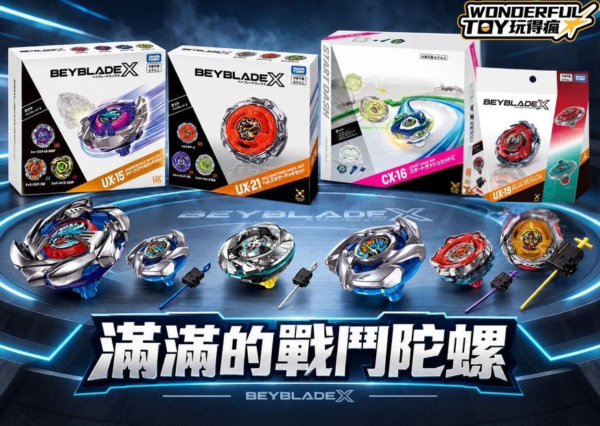 封面在這裡做配率紙 2026 09 17t162159.575