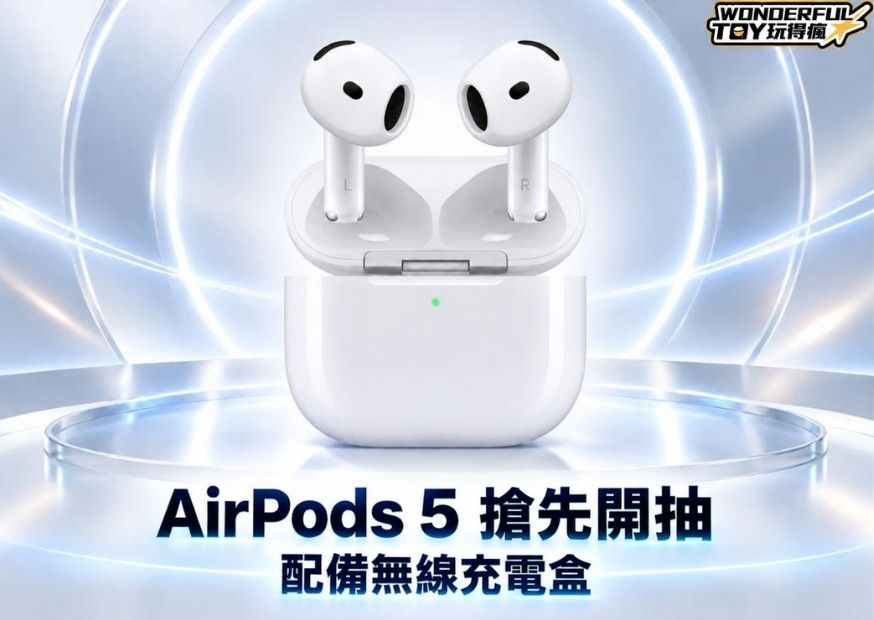 封面在這裡做+配率紙 (52) 封面在這裡做+配率紙 (52)