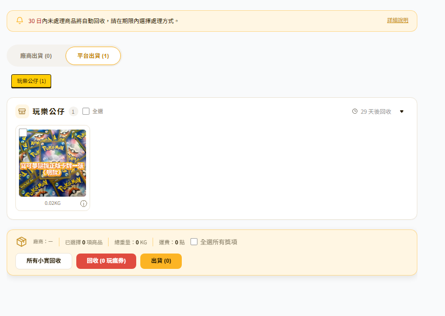 螢幕擷取畫面 2026 09 22 190336 1