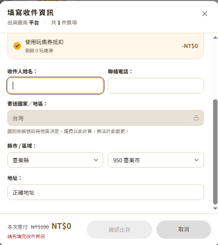 螢幕擷取畫面 2026 09 22 190532
