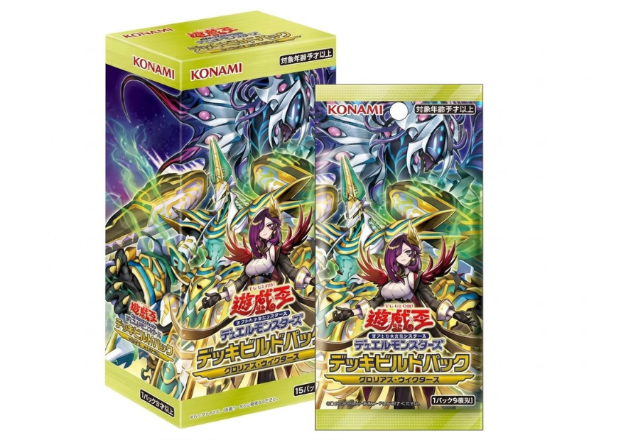 遊戲王榮光勝利者牌組構築包卡盒封面