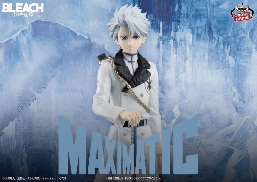 BLEACH 千年血戰篇日番谷冬獅郎MAXIMATIC景品公仔
