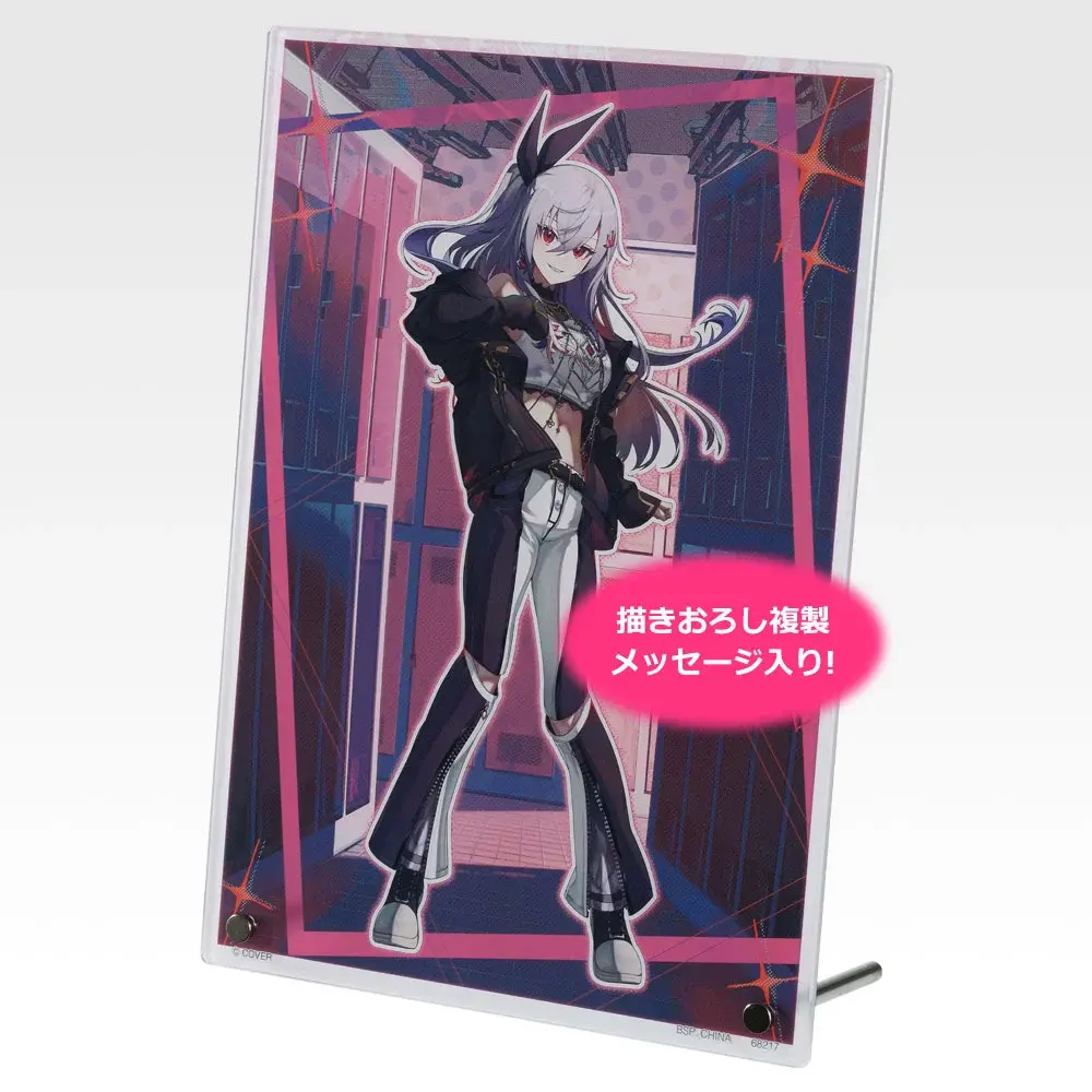 hololive FLOW GLOW一番賞