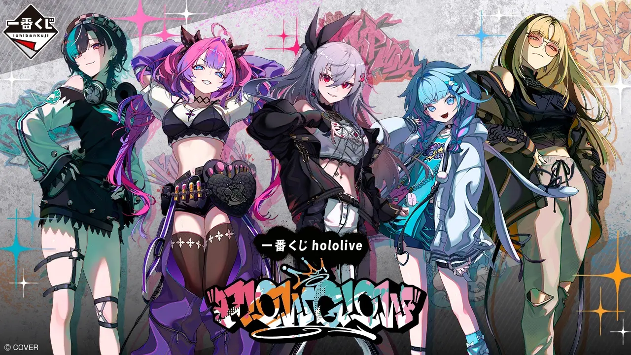 hololive FLOW GLOW一番賞