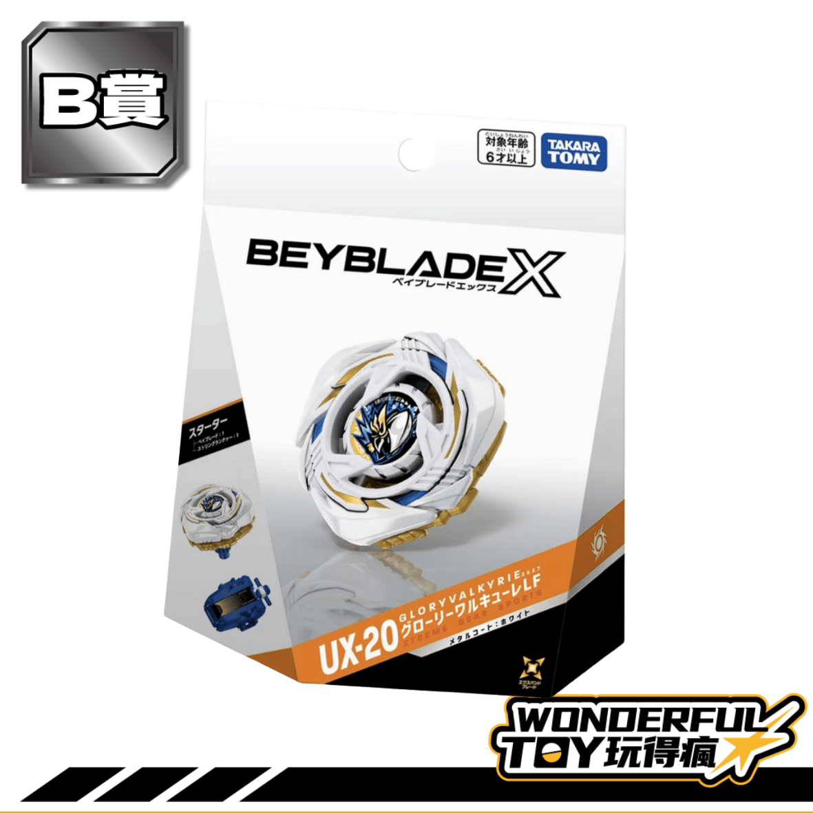 B B
