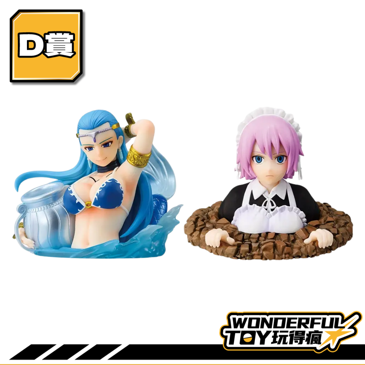 D D