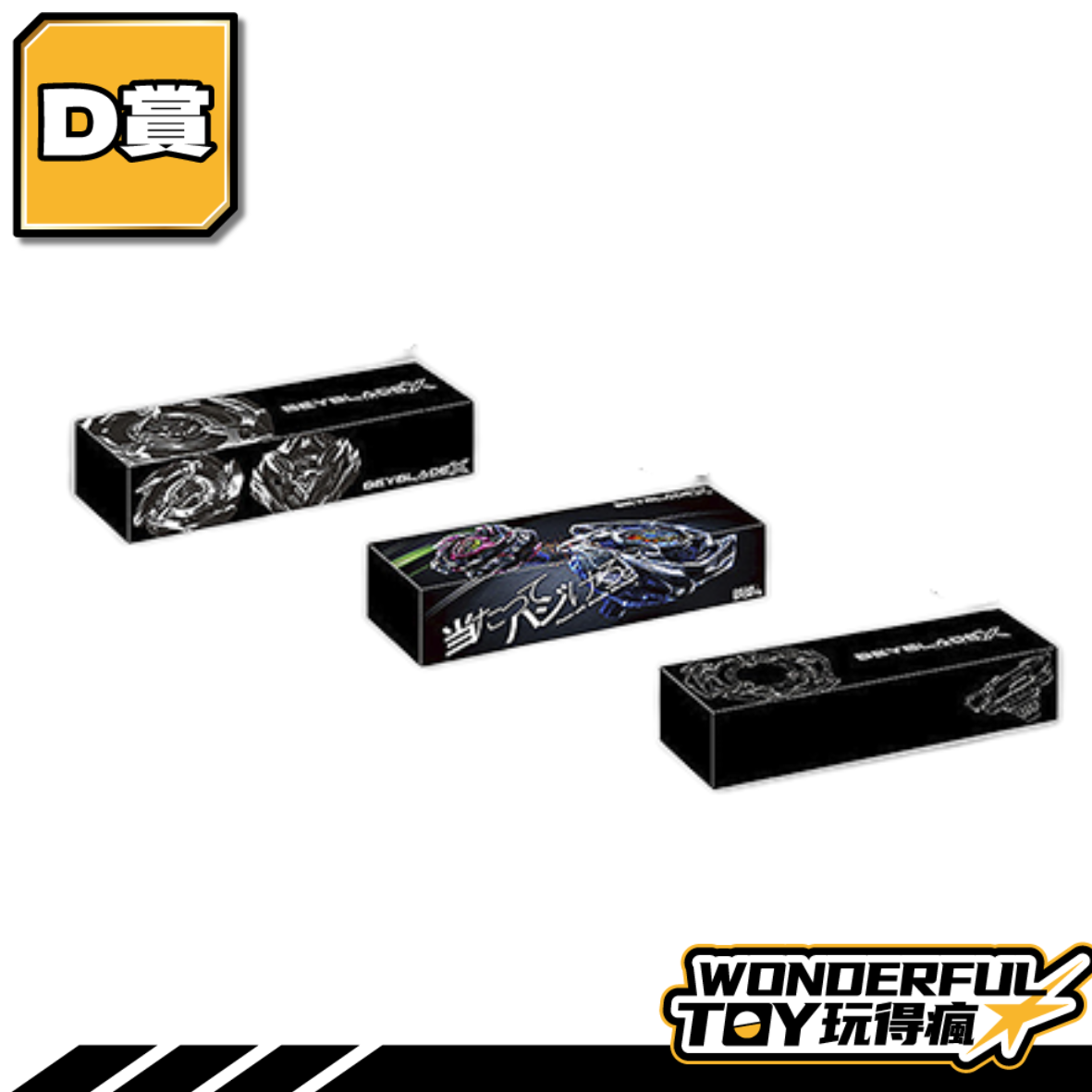 D 19