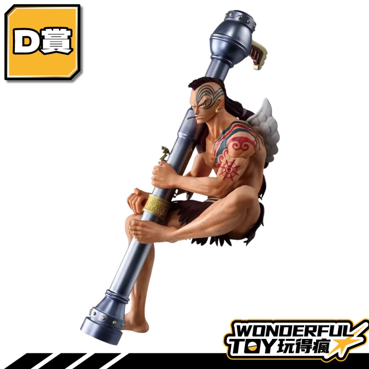 D D