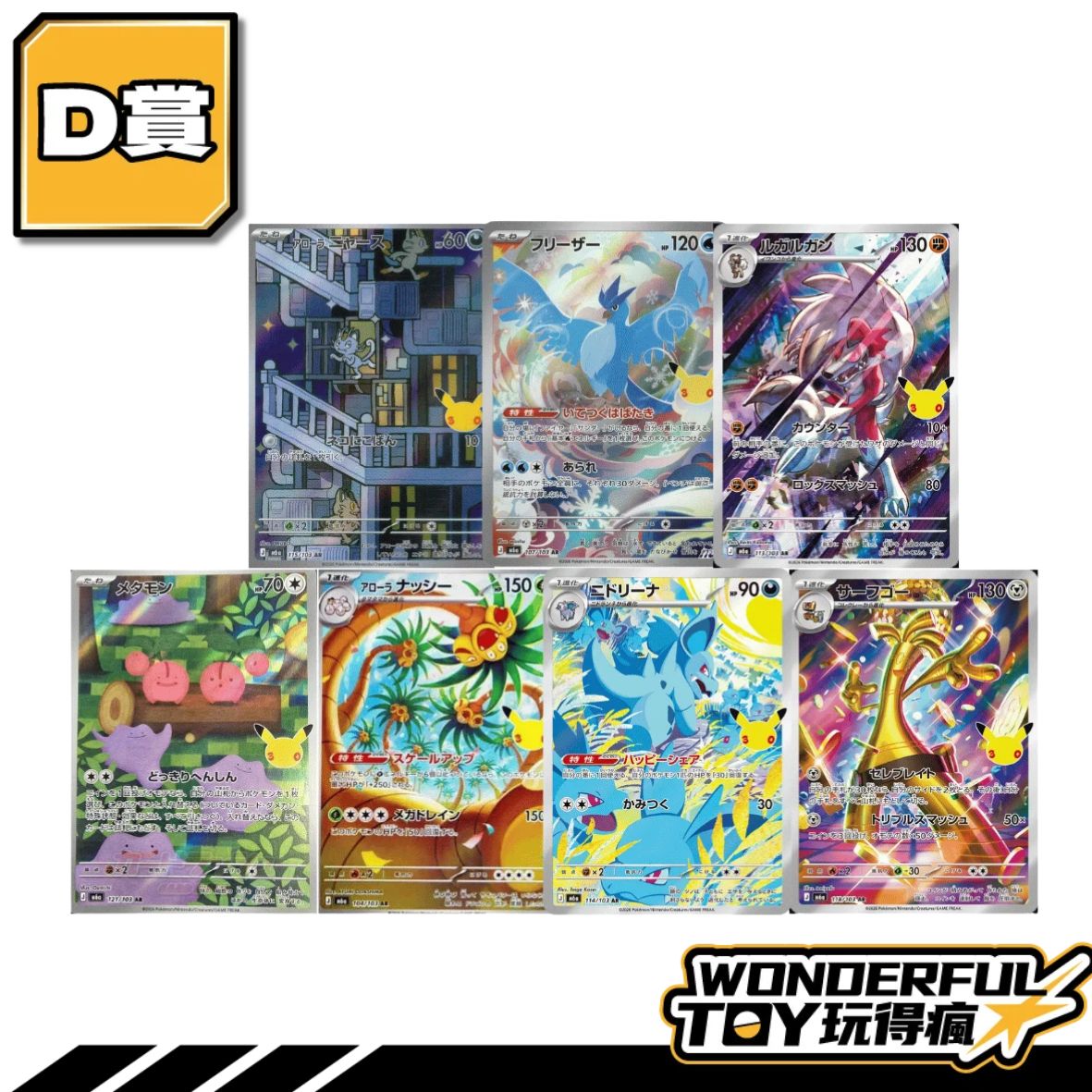 D